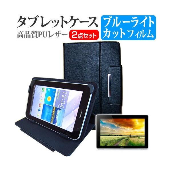 Acer Aspire Switch 10 SW5-012-F12P/S 10.1C` u[CgJbg wh~ t ی tB  X^h@\t ^ubgP[X Zbg ݊i