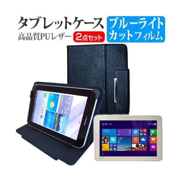 ���� dynabook Tab S80/NG PSB80NG-NXA3 10.1�C���` �u���[���C�g�J�b�g �w��h�~ �t�� �ی� �t�B���� �� �X�^���h�@�\�t�� �^�u���b�g�P�[�X �Z�b�g �݊��i