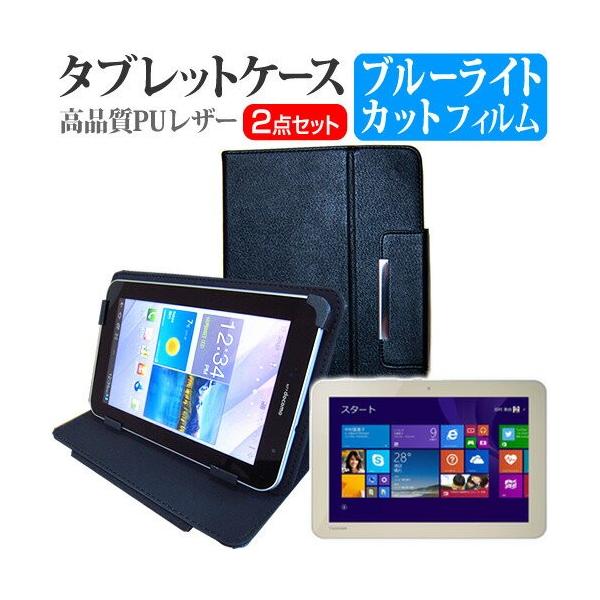 ���� dynabook Tab S50/PG PSB50PG-NXA3 10.1�C���` �u���[���C�g�J�b�g �w��h�~ �t�� �ی� �t�B���� �� �X�^���h�@�\�t�� �^�u���b�g�P�[�X �Z�b�g �݊��i
