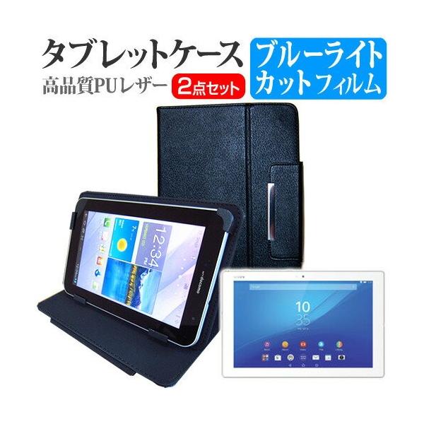 SONY Xperia Z4 Tablet Wi-Fif SGP712JP/W 10.1C` u[CgJbg t ی tB  X^h@\t ^ubgP[X Zbg ݊i