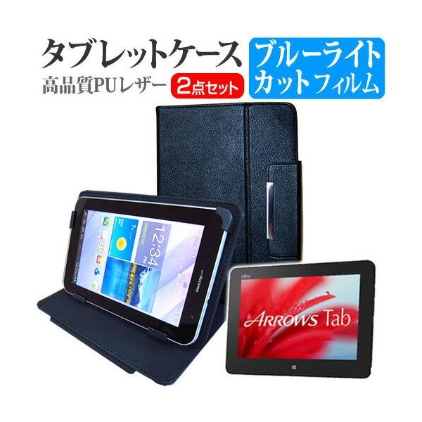 xm ARROWS Tab QHV[Y WQ1/S WSQ1N_A330 10.1C` u[CgJbg wh~ t ی tB  X^h@\t ^ubgP[X ݊i