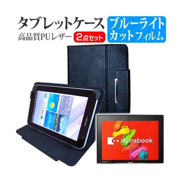 ���� dynabook N40 N40/TG PN40TGP-NYA  10.1�C���` �u���[���C�g�J�b�g �w��h�~ �t�� �ی� �t�B���� �� �X�^���h�@�\�t�� �^�u���b�g�P�[�X �݊��i
