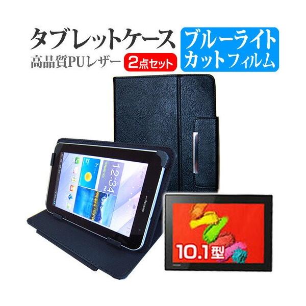 ���� dynabook NZ40/TG PNZ40TG-NYA-K 10.1�C���` �u���[���C�g�J�b�g �w��h�~ �t�� �ی� �t�B���� �� �X�^���h�@�\�t�� �^�u���b�g�P�[�X �݊��i
