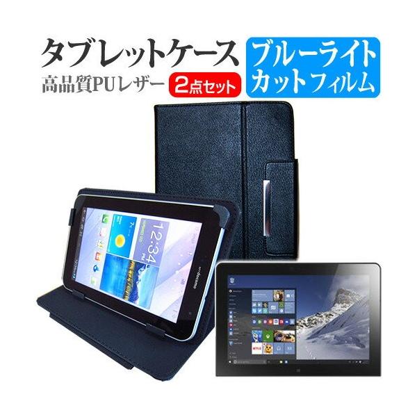 Lenovo ThinkPad 10 20E30017JP 10.1�C���` �u���[���C�g�J�b�g �w��h�~ �t�� �ی� �t�B���� �� �X�^���h�@�\�t�� �^�u���b�g�P�[�X �݊��i