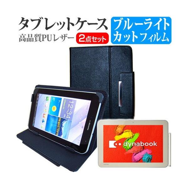 ���� dynabook Tab S80 S80/TG PS80TGP-NYA 10.1�C���` �u���[���C�g�J�b�g �w��h�~ �t�� �ی� �t�B���� �� �X�^���h�@�\�t�� �^�u���b�g�P�[�X �݊��i