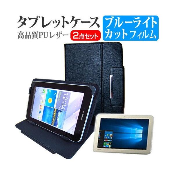 ���� dynabook Tab SZ90/TG PSZ90TG-NYA 10.1�C���` �u���[���C�g�J�b�g �w��h�~ �t�� �ی� �t�B���� �� �X�^���h�@�\�t�� �^�u���b�g�P�[�X �݊��i