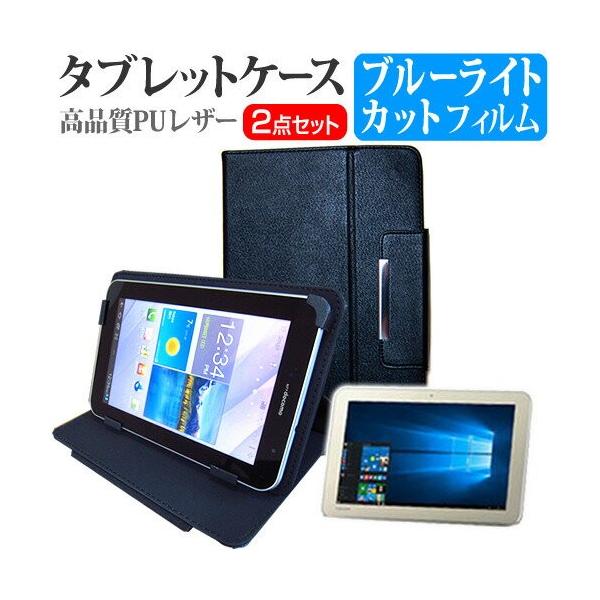 ���� dynabook Tab SZ80/TG PSZ80TG-NYA 10.1�C���` �u���[���C�g�J�b�g �w��h�~ �t�� �ی� �t�B���� �� �X�^���h�@�\�t�� �^�u���b�g�P�[�X �݊��i