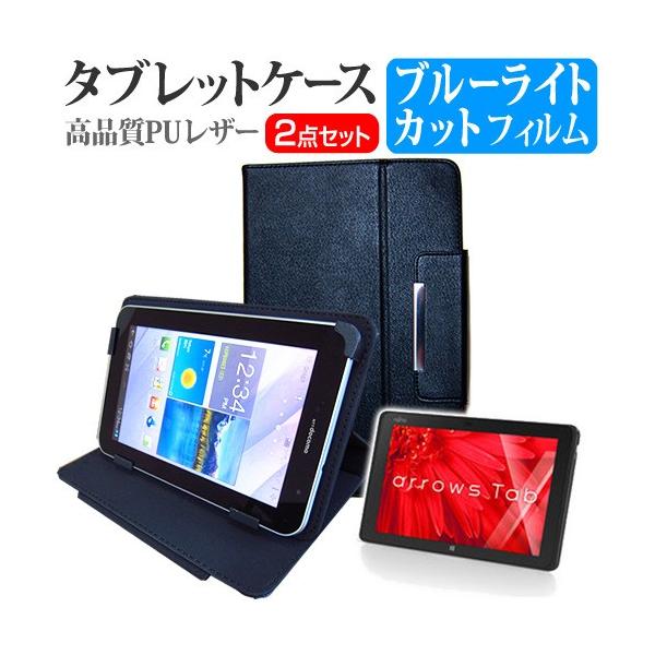 �x�m�� arrows Tab WQ2/X KC_WQ2X_A009 �X�^���h�@�\�t �^�u���b�g�P�[�X �� �u���[���C�g�J�b�g�t�B���� �̃Z�b�g �݊��i