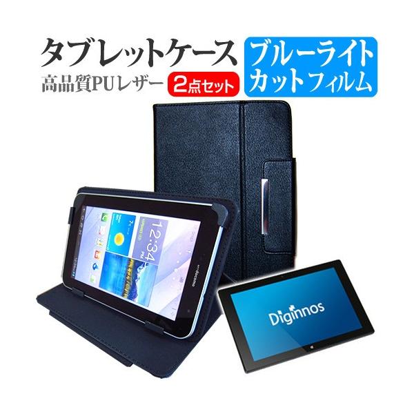�h�X�p�� Diginnos DG-D10IW3S  10.1�C���`  �u���[���C�g�J�b�g �w��h�~ �t�� �ی� �t�B���� �� �X�^���h�@�\�t�� �^�u���b�g�P�[�X �Z�b�g �݊��i