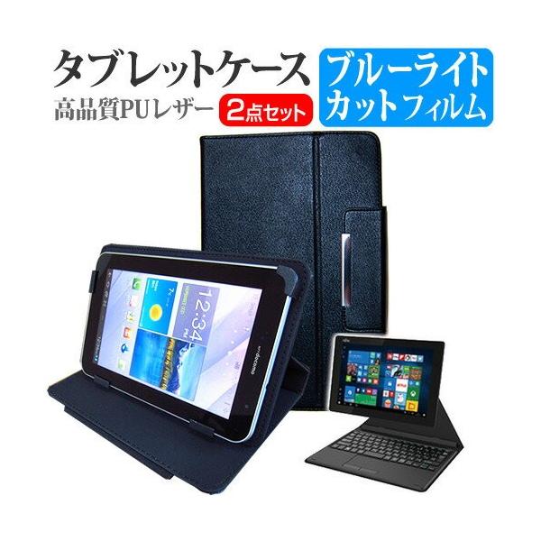 �x�m�� arrows Tab QH35/B1 �u���[���C�g�J�b�g �w��h�~ �t���ی�t�B���� �� �X�^���h�@�\�t�� �^�u���b�g�P�[�X �Z�b�g �P�[�X �J�o�[ �ی� �t�B���� �݊��i