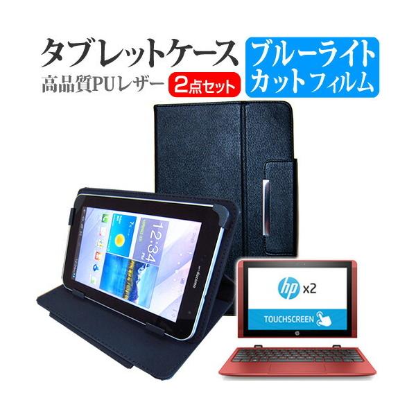 HP x2 10-p000V[Y u[CgJbg wh~ t ی tB  X^h@\t ^ubgP[X Zbg P[X Jo[ ی tB ݊i