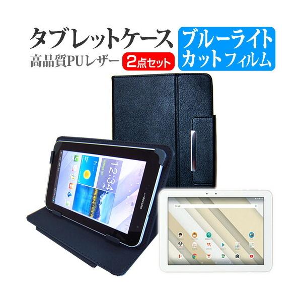 Z Qua tab QZ10 au  10.1C` @Ŏg u[CgJbg wh~ t ی tB  X^h@\t ^ubgP[X Zbg ݊i