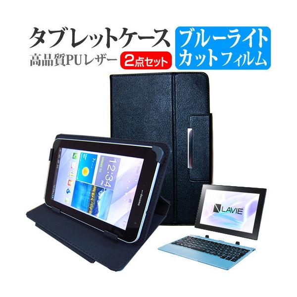 NEC LAVIE First Mobile FM150/PAL  10.1C` @Ŏg u[CgJbg t ی tB  X^h@\t ^ubgP[X Zbg ݊i