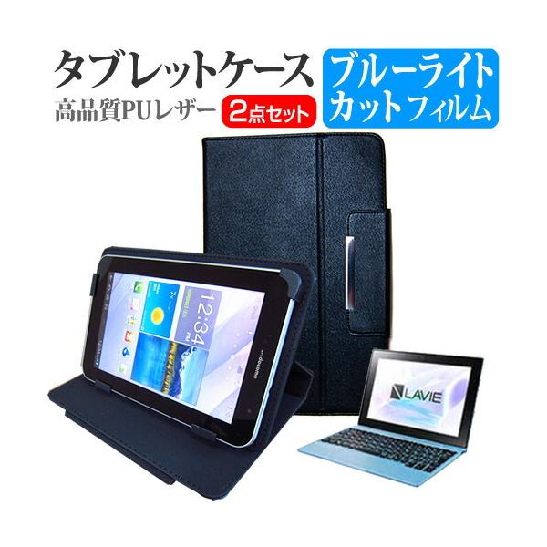 NEC LAVIE Smart FM  10.1C` @Ŏg u[CgJbg wh~ t ی tB  X^h@\t ^ubgP[X Zbg ݊i