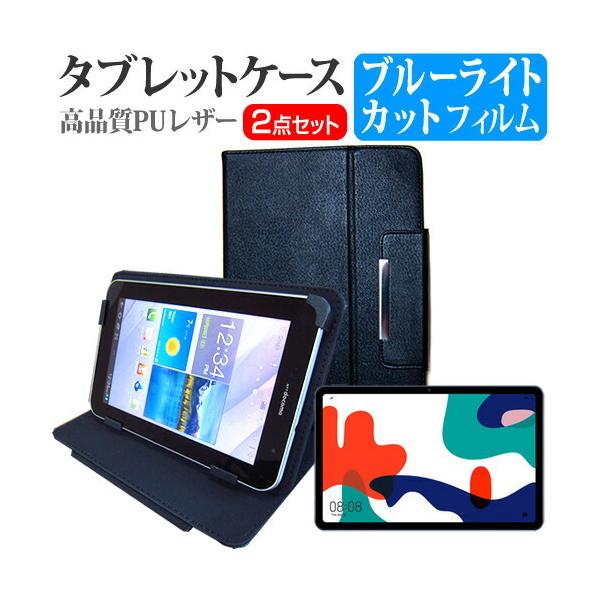 HUAWEI MatePad  10.4C` @Ŏg u[CgJbg wh~ t ی tB  X^h@\t ^ubgP[X Zbg ݊i