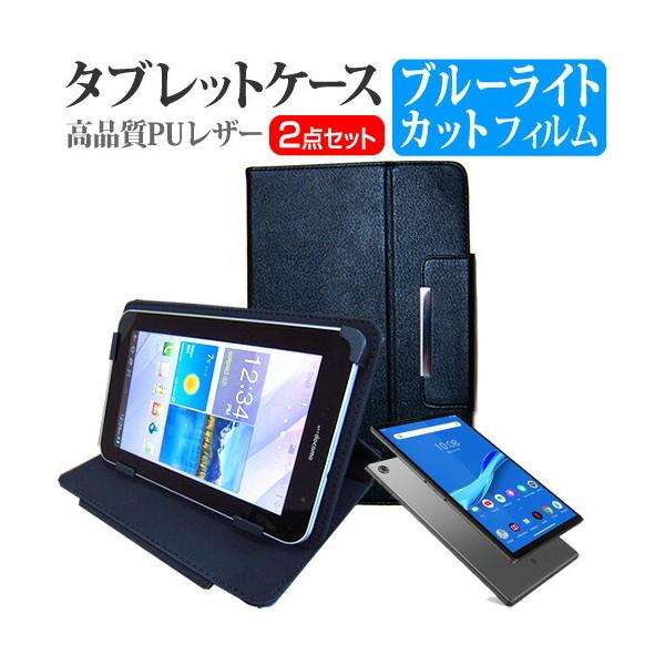Lenovo Tab M10 FHD Plus 2020N  10.3C` @Ŏg u[CgJbg t ی tB  X^h@\t ^ubgP[X Zbg ݊i
