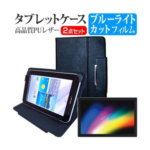 KEIYO New Bridge NBTB101 (10.1�C���`) �P�[�X �J�o�[ �X�^���h�@�\�t �^�u���b�g�P�[�X �� �u���[���C�g�J�b�g �ی�t�B���� �Z�b�g ���˖h�~ �w��h�~ �݊��i