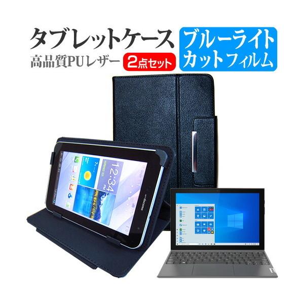 Lenovo IdeaPad Duet 350i 2021�N�� (10.3�C���`) �P�[�X �J�o�[ �X�^���h�@�\�t �^�u���b�g�P�[�X �� �u���[���C�g�J�b�g �ی�t�B���� �Z�b�g ���˖h�~ �݊��i