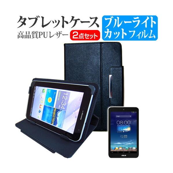 ASUS MeMO Pad 8 ME180 8�C���` �u���[���C�g�J�b�g �w��h�~ �t�� �ی� �t�B���� �� �X�^���h�@�\�t���^�u���b�g�P�[�X �݊��i