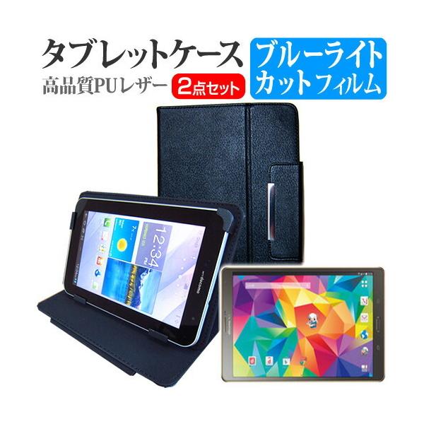 �T���X�� GALAXY Tab S 8.4 SC-03G docomo 8.4�C���` �u���[���C�g�J�b�g �w��h�~ �t�� �ی� �t�B���� �� �X�^���h�@�\�t���^�u���b�g�P�[�X �݊��i