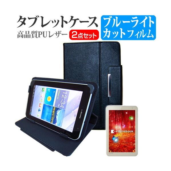 ���� dynabook Tab S38 S38/PG PS38PGP-NXA 8�C���` �u���[���C�g�J�b�g �w��h�~ �t�� �ی� �t�B���� �� �X�^���h�@�\�t���^�u���b�g�P�[�X �݊��i