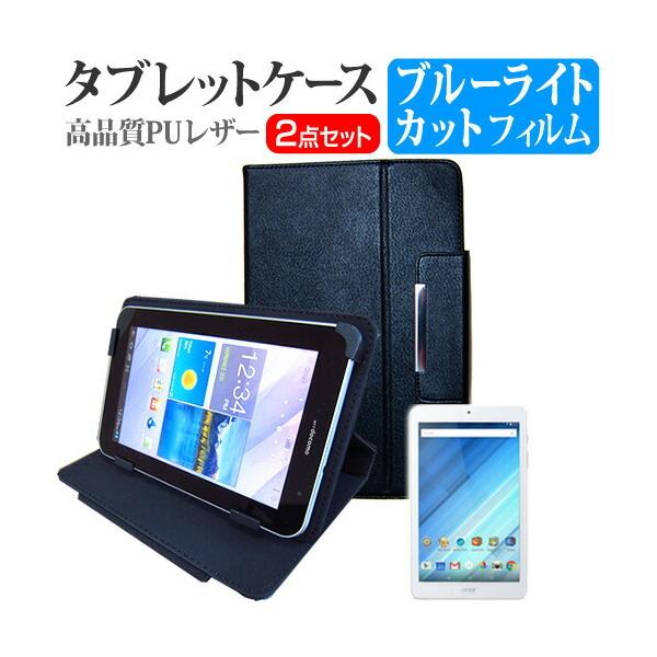 Acer Iconia One 8 B1-850  8�C���` �u���[���C�g�J�b�g �w��h�~ �t�� �ی� �t�B���� �� �X�^���h�@�\�t�� �^�u���b�g�P�[�X �Z�b�g �݊��i