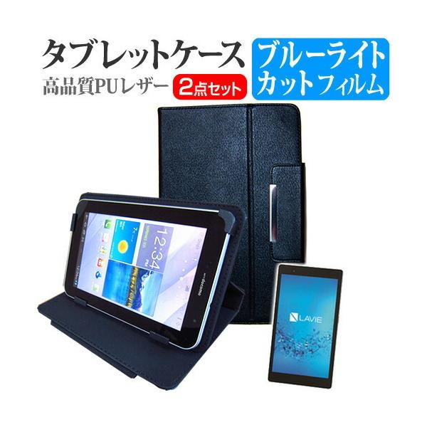 NEC LAVIE Tab S TS508/FAM  8C`  u[CgJbg wh~ t ی tB  X^h@\t ^ubgP[X Zbg ݊i