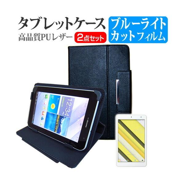 Z Qua tab QZ8 au  8C` @Ŏg u[CgJbg wh~ t ی tB  X^h@\t ^ubgP[X Zbg ݊i