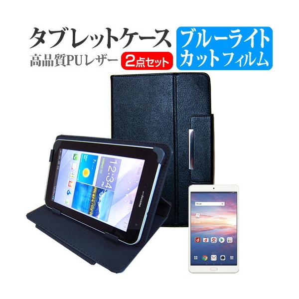 HUAWEI dtab Compact d-02K  8C` @Ŏg u[CgJbg wh~ t ی tB  X^h@\t ^ubgP[X Zbg ݊i