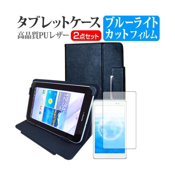 Lenovo Tab E8 ZA3W0038JP  8C` @Ŏg u[CgJbg wh~ t ی tB  X^h@\t ^ubgP[X Zbg ݊i