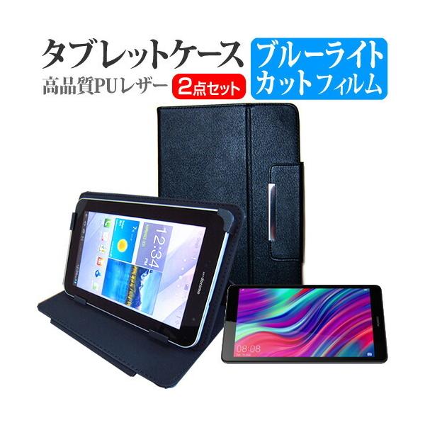 HUAWEI MediaPad M5 lite 8  8C` @Ŏg u[CgJbg wh~ t ی tB  X^h@\t ^ubgP[X Zbg ݊i