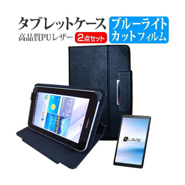 NEC LAVIE Tab E TE708/KAS  8C` @Ŏg u[CgJbg wh~ t ی tB  X^h@\t ^ubgP[X Zbg ݊i