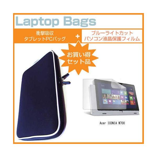 Acer ICONIA W700 11.6�C���` �u���[���C�g�J�b�g �w��h�~ �t�� �ی� �t�B���� �� �Ռ��z���P�[�X �Z�b�g �݊��i