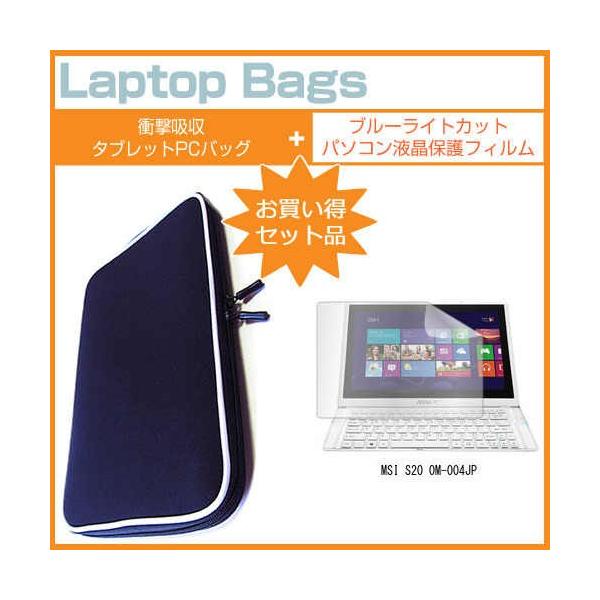 MSI S20 0M-004JP 11.6C` u[CgJbg wh~ t ی tB  ՌzP[X Zbg ݊i