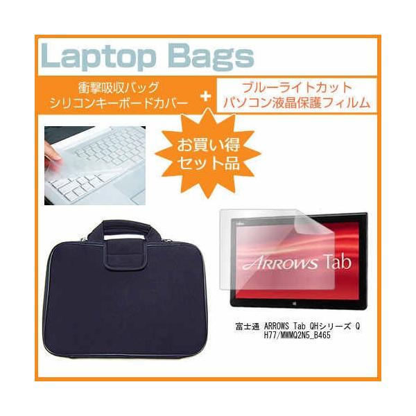 xm ARROWS Tab QHV[Y QH77/M WMQ2N5_B465 12.5C` u[CgJbg wh~ t ی tB  ՌzP[X Zbg ݊i