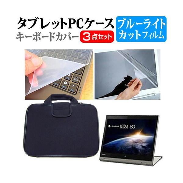  dynabook KIRA L93 L93/39M PL93-39MKXG  13.3C` u[CgJbg wh~ t ی tB  ՌzP[X Zbg ݊i