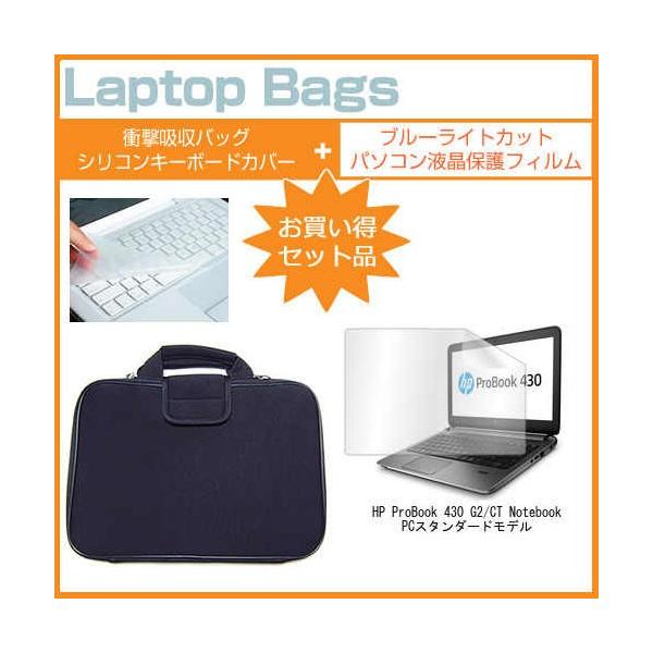 HP ProBook 430 G2/CT Notebook PC X^_[hf 13.3C` u[CgJbg wh~ t ی tB  ՌzP[X Zbg ݊i