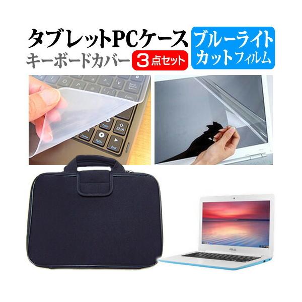 ASUS Chromebook C300MA  13.3C` u[CgJbg wh~ t ی tB  ՌzP[X Zbg ݊i