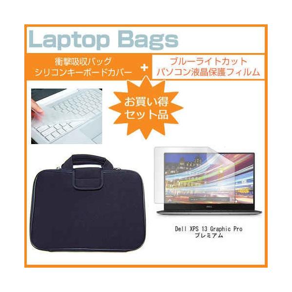 Dell XPS 13 Graphic Pro v~A 13.3C` u[CgJbg wh~ t ی tB  ՌzP[X Zbg ݊i