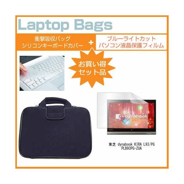 dynabook KIRA L93/PG PLB93PG-ZUA 13.3C` u[CgJbg wh~ t ی tB  ՌzP[X Zbg ݊i