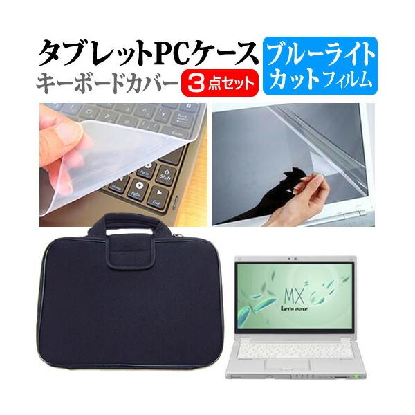 bcm[g MX4 CF-MX4GDKCS  12.5C` u[CgJbg wh~ t ی tB  ՌzP[X Zbg Let's note ݊i