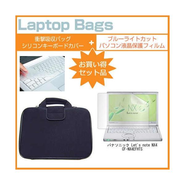 bcm[g NX4 CF-NX4EFHTS 12.1C` u[CgJbg wh~ t ی tB  ՌzP[X Zbg Let's note ݊i