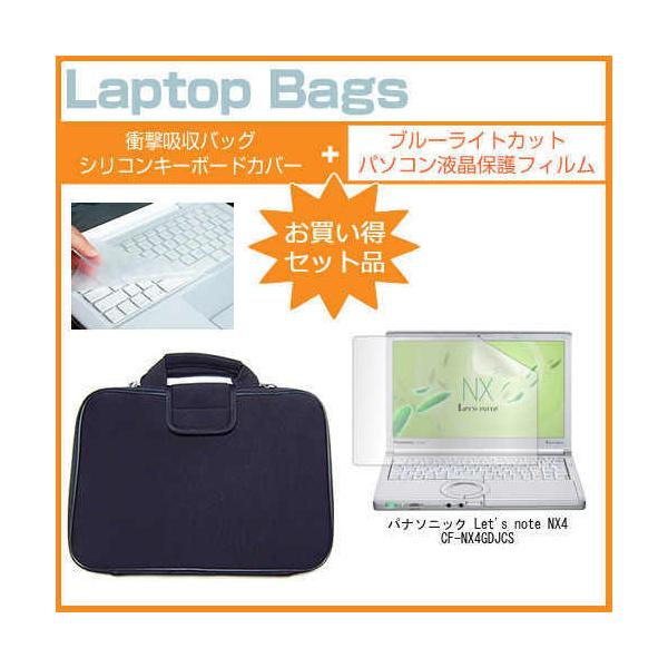 bcm[g NX4 CF-NX4GDJCS 12.1C` u[CgJbg wh~ t ی tB  ՌzP[X Zbg Let's note ݊i