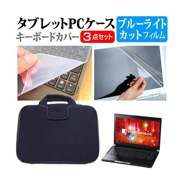  dynabook R73/PB PRB73PB-SHA  13.3C` u[CgJbg wh~ t ی tB  ՌzP[X Zbg ݊i