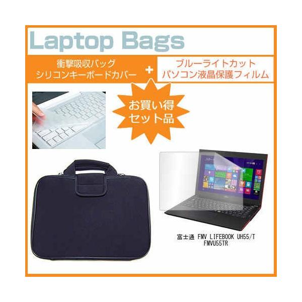 xm FMV LIFEBOOK UH55/T FMVU55TR 13.3C` u[CgJbg wh~ t ی tB  ՌzP[X Zbg ݊i