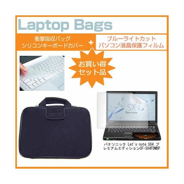 bcm[g SX4 v~AGfBV CF-SX4FDMBP 12.1C` u[CgJbg t ی tB  ՌzP[X Zbg Let's note ݊i