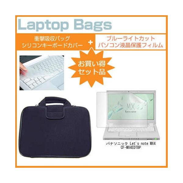 bcm[g MX4 CF-MX4EDTBP 12.5C` u[CgJbg wh~ t ی tB  ՌzP[X Zbg Let's note ݊i