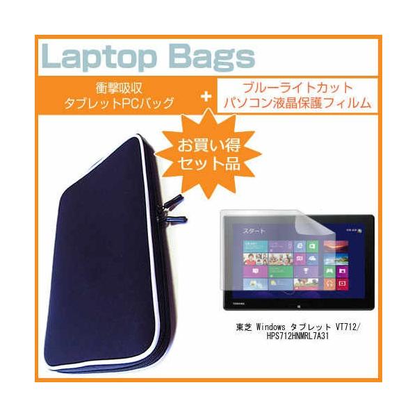  Windows ^ubg VT712/H PS712HNMRL7A31 11.6C` u[CgJbg wh~ t ی tB  ՌzP[X Zbg ݊i