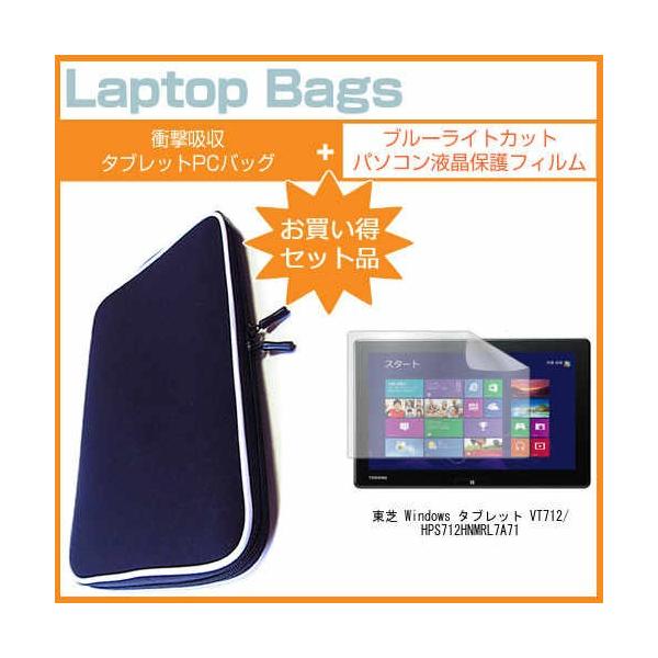  Windows ^ubg VT712/H PS712HNMRL7A71 11.6C` u[CgJbg wh~ t ی tB  ՌzP[X Zbg ݊i