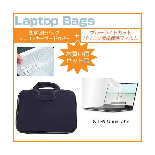 Dell XPS 13 Graphic Pro 13.3C` u[CgJbg wh~ t ی tB  ՌzP[X Zbg ݊i